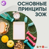 Информация для родителей / МАУДО «Спортивная школа № 8»
