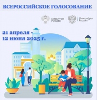 Информация для родителей / МАУДО «Спортивная школа № 8»