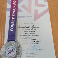 Поздравляем чемпиона с победой! / МАУДО «Спортивная школа № 8»